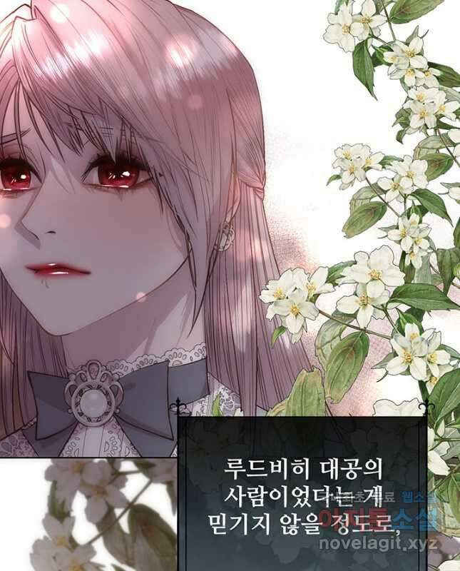 다정한 개새끼의 목을 비틀겠습니다 65화 30