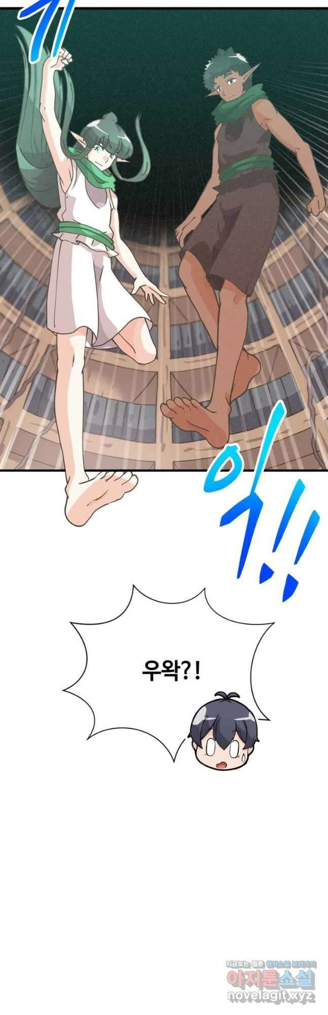 정령 농사꾼 134화 11