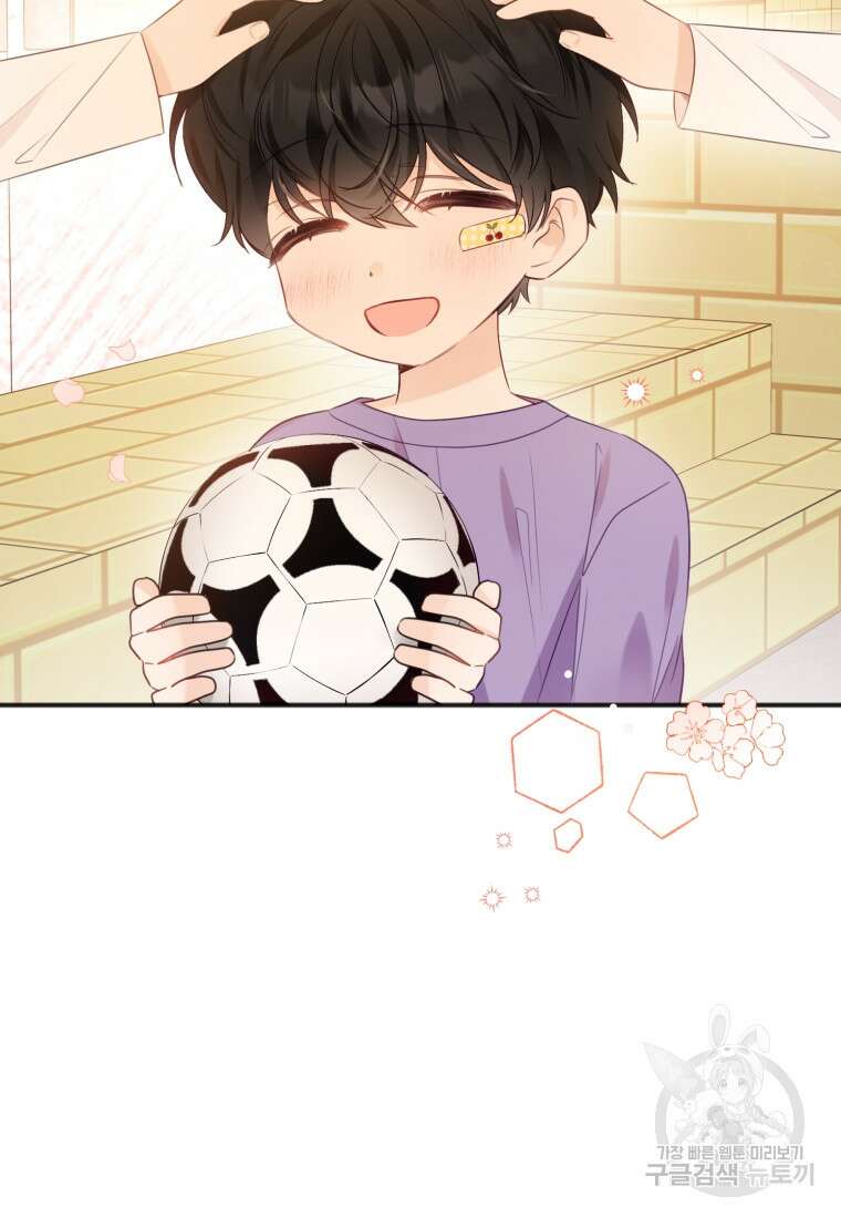 이상형 배달 서비스 32화 15