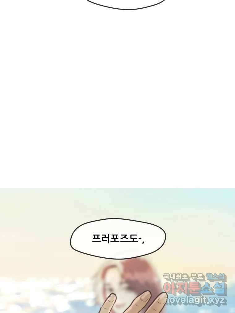 리커버리 하프 3화_세상 밖으로 19