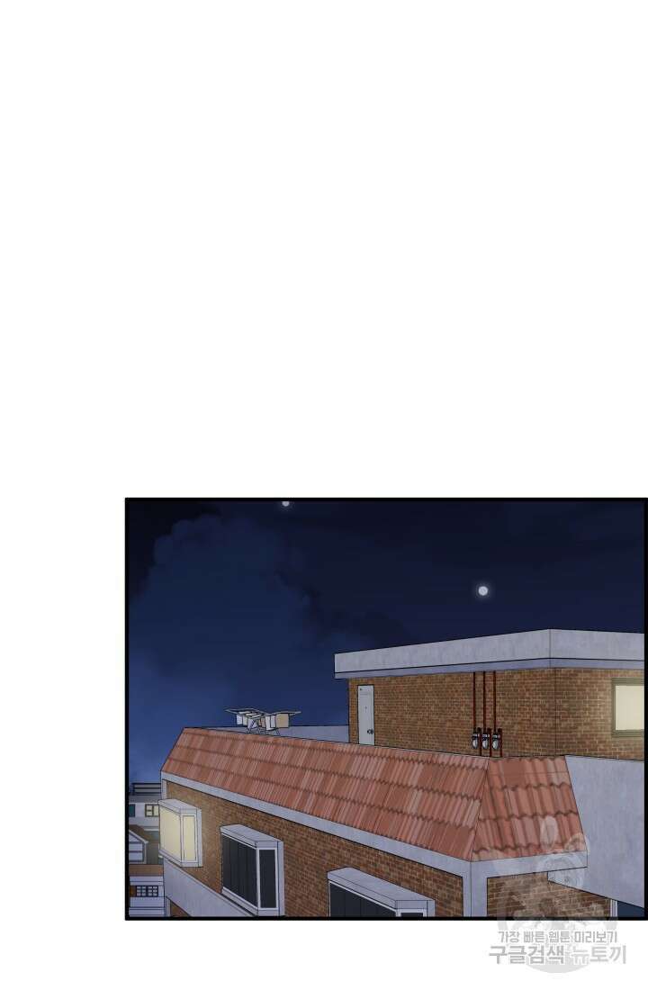 학교로 간 보스 13화 57