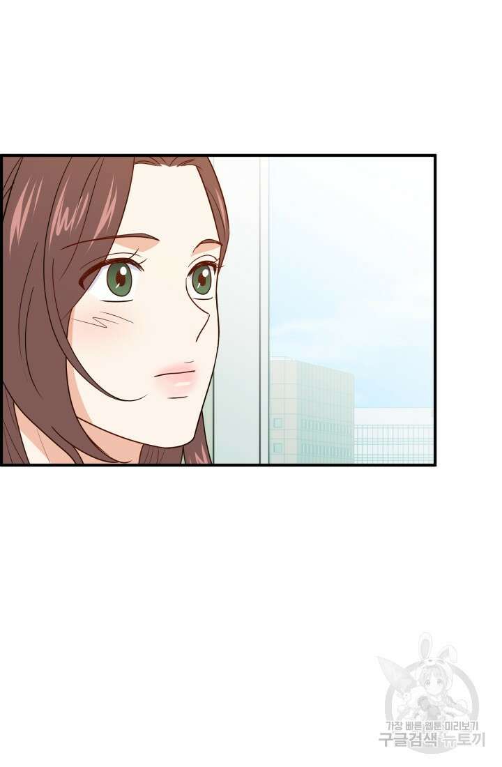 학교로 간 보스 15화 65