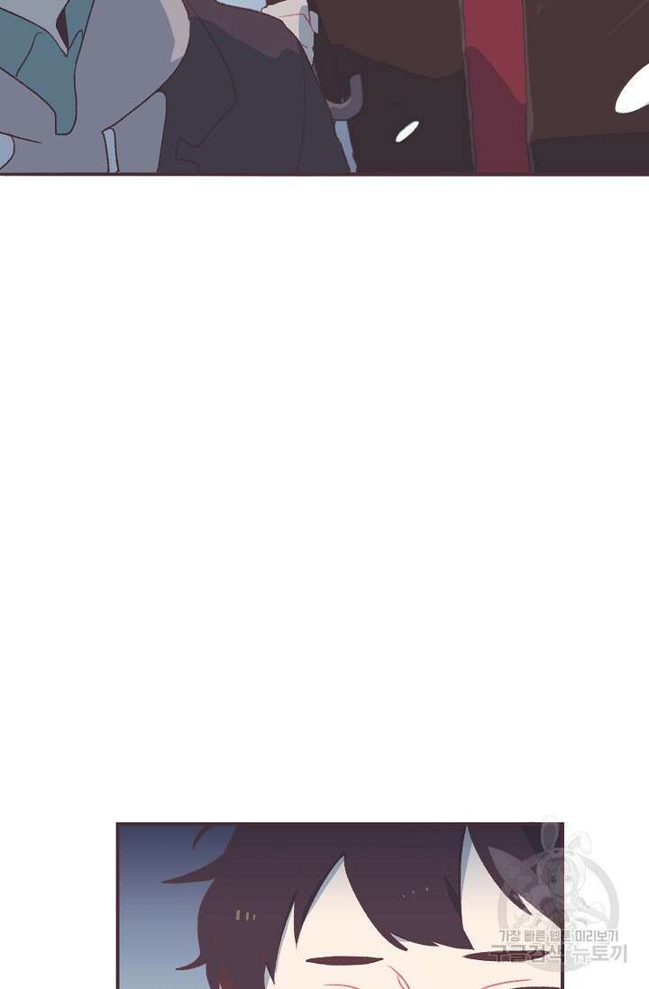라스트 파라다이스(Last Paradise) 12화 73