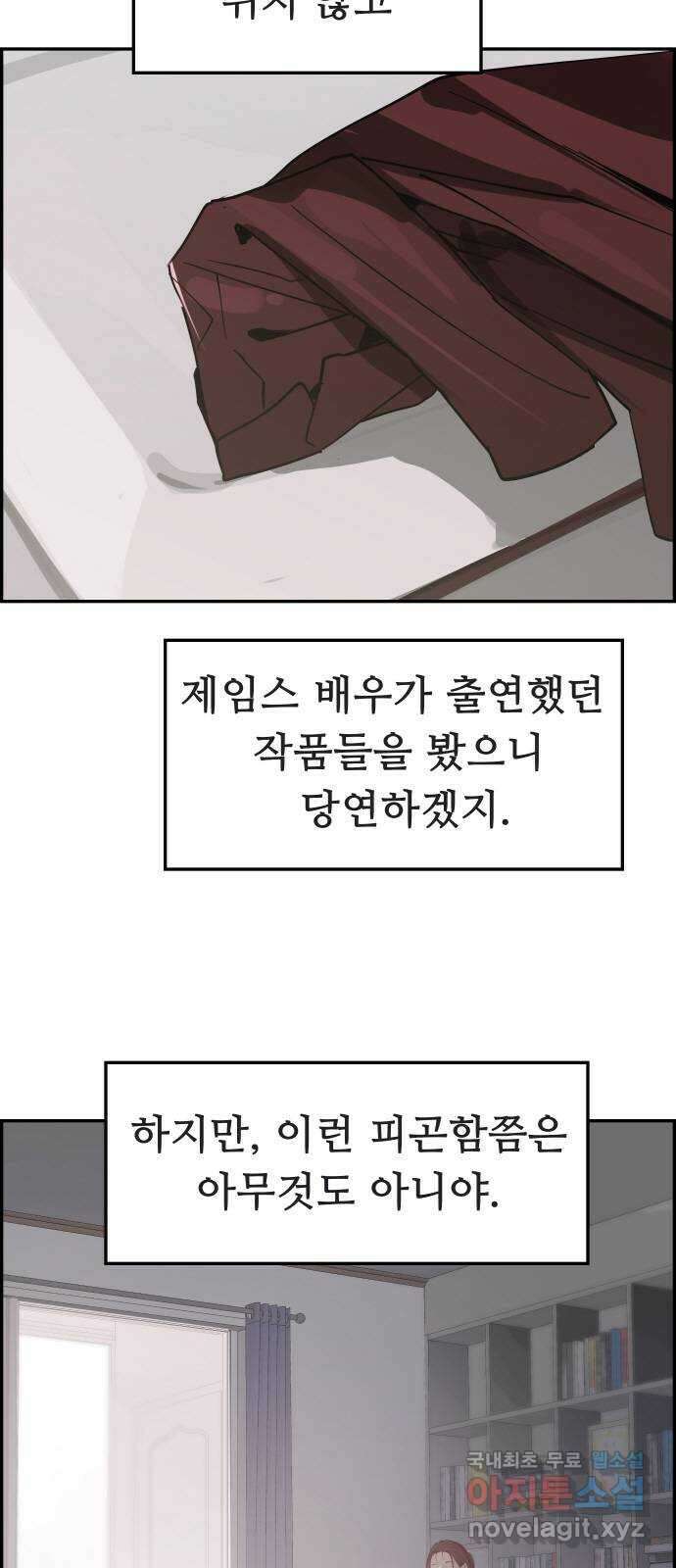 인생영화 20화 복수는 나의 것 5