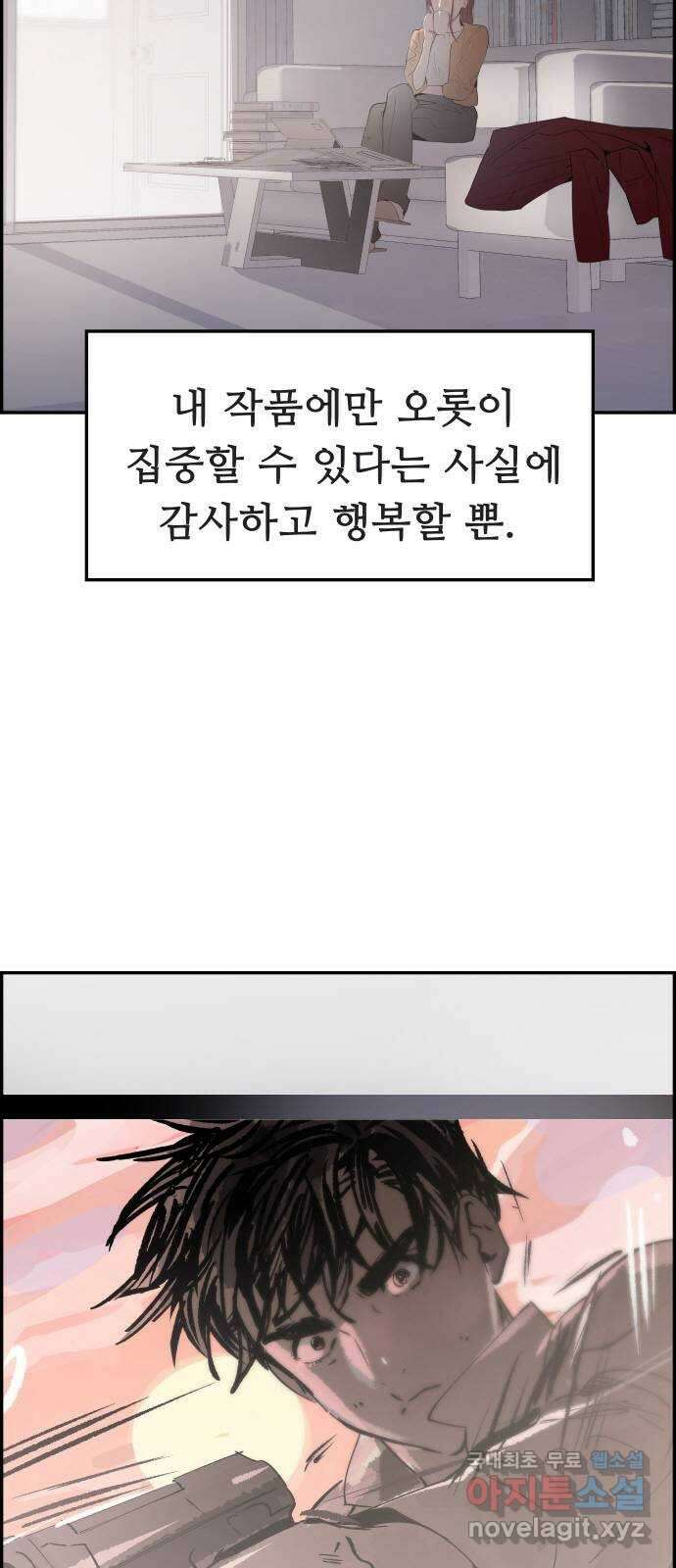 인생영화 20화 복수는 나의 것 6