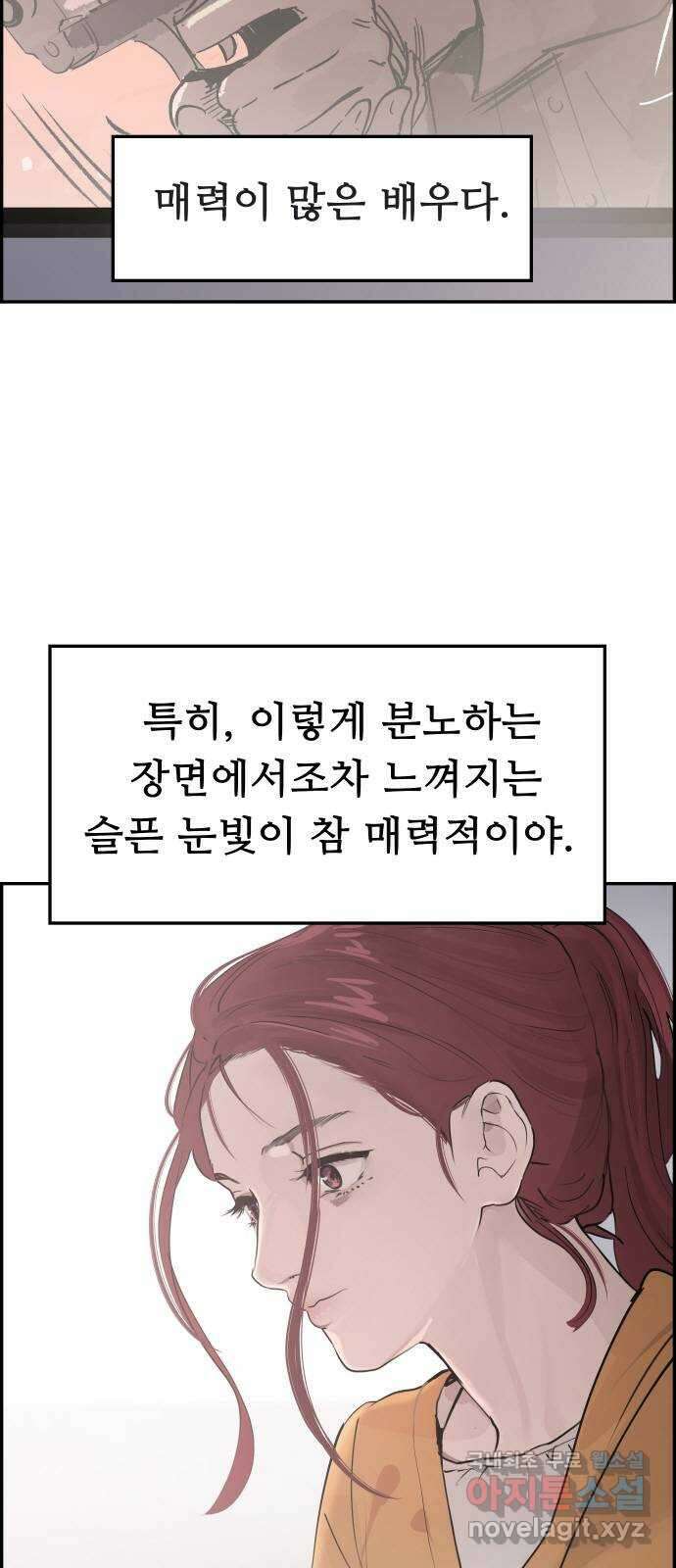 인생영화 20화 복수는 나의 것 7