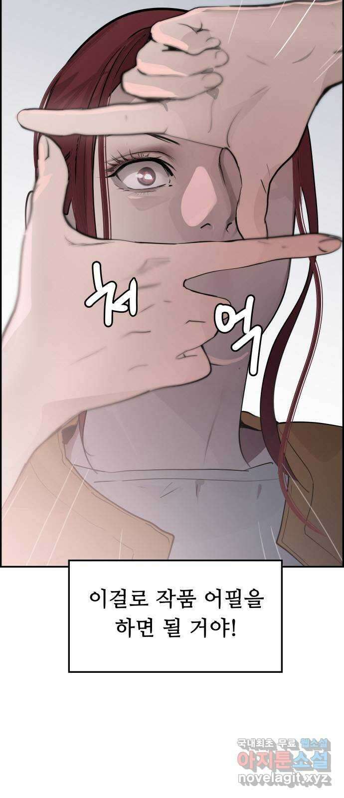 인생영화 20화 복수는 나의 것 9