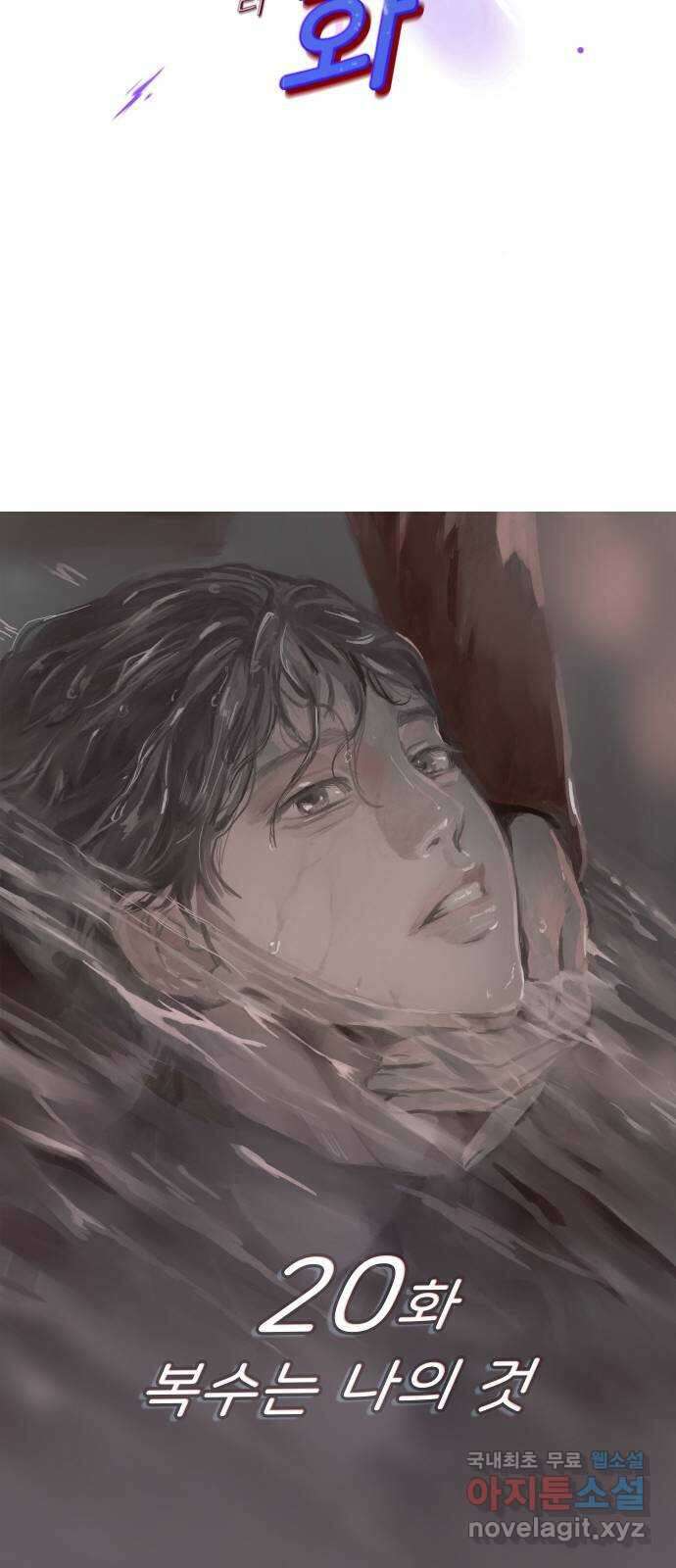 인생영화 20화 복수는 나의 것 11