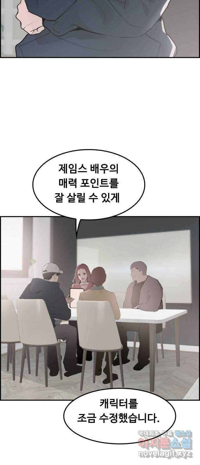 인생영화 20화 복수는 나의 것 13
