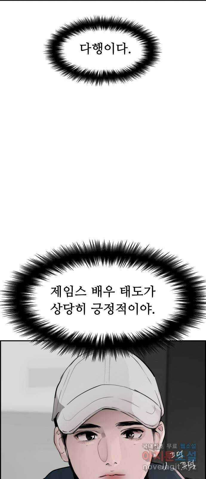 인생영화 20화 복수는 나의 것 15
