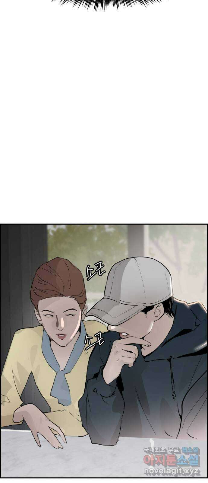인생영화 20화 복수는 나의 것 17