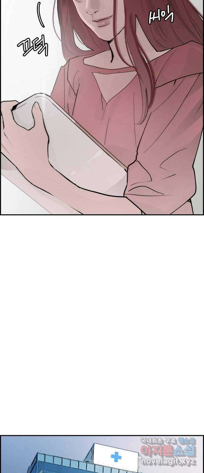 인생영화 20화 복수는 나의 것 20