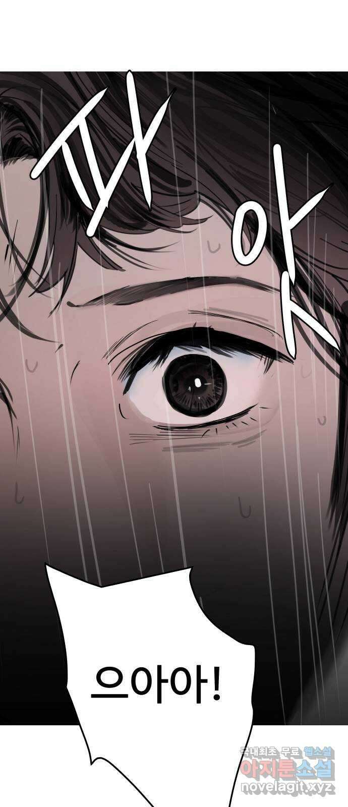 인생영화 20화 복수는 나의 것 27