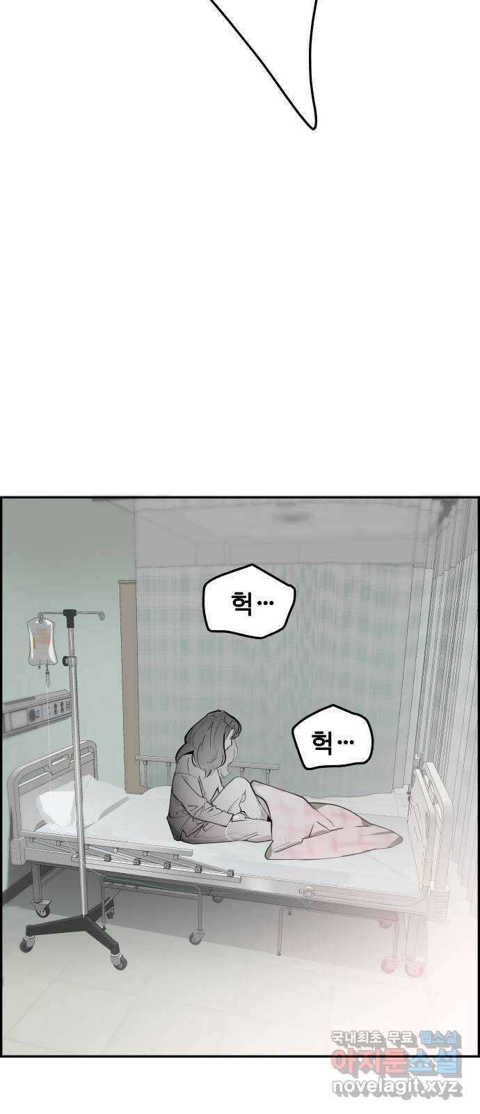 인생영화 20화 복수는 나의 것 28