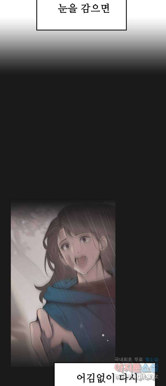 인생영화 20화 복수는 나의 것 32