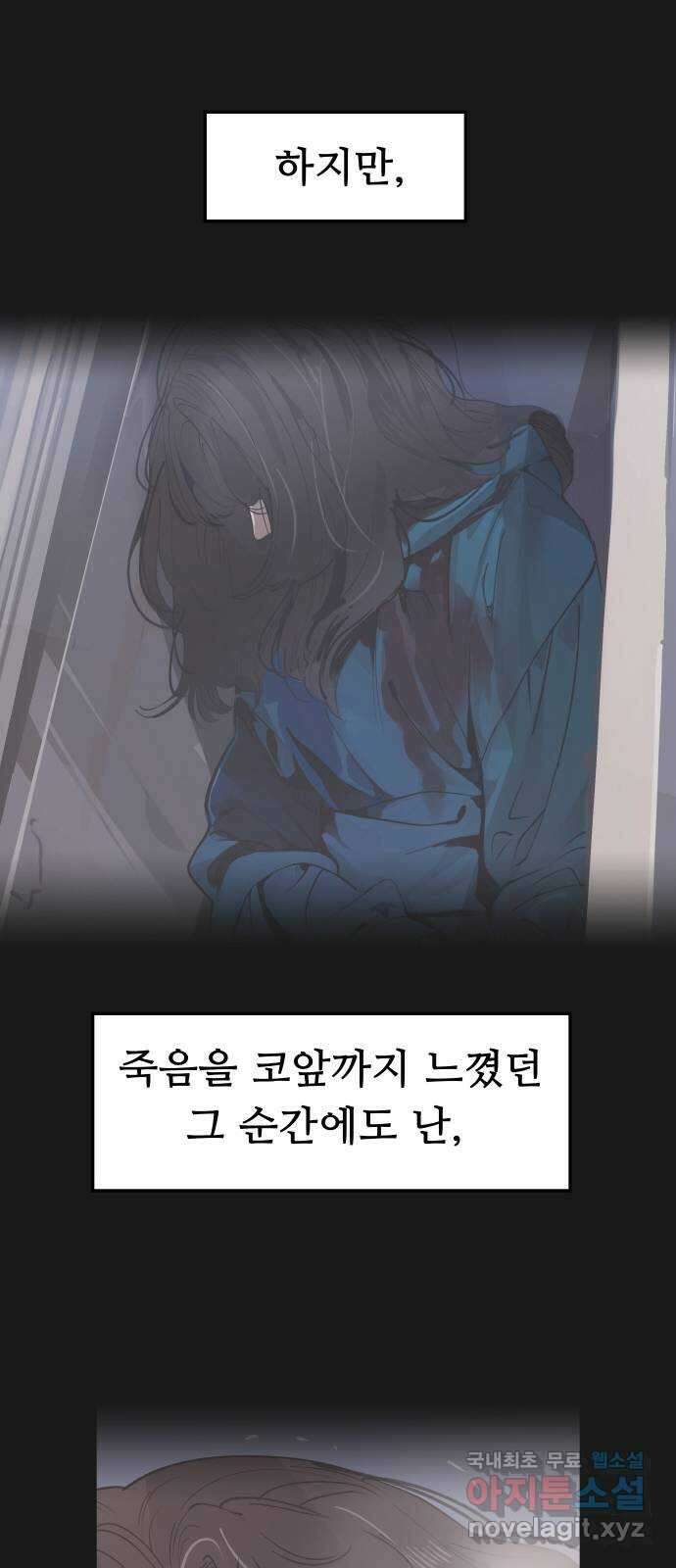 인생영화 20화 복수는 나의 것 35