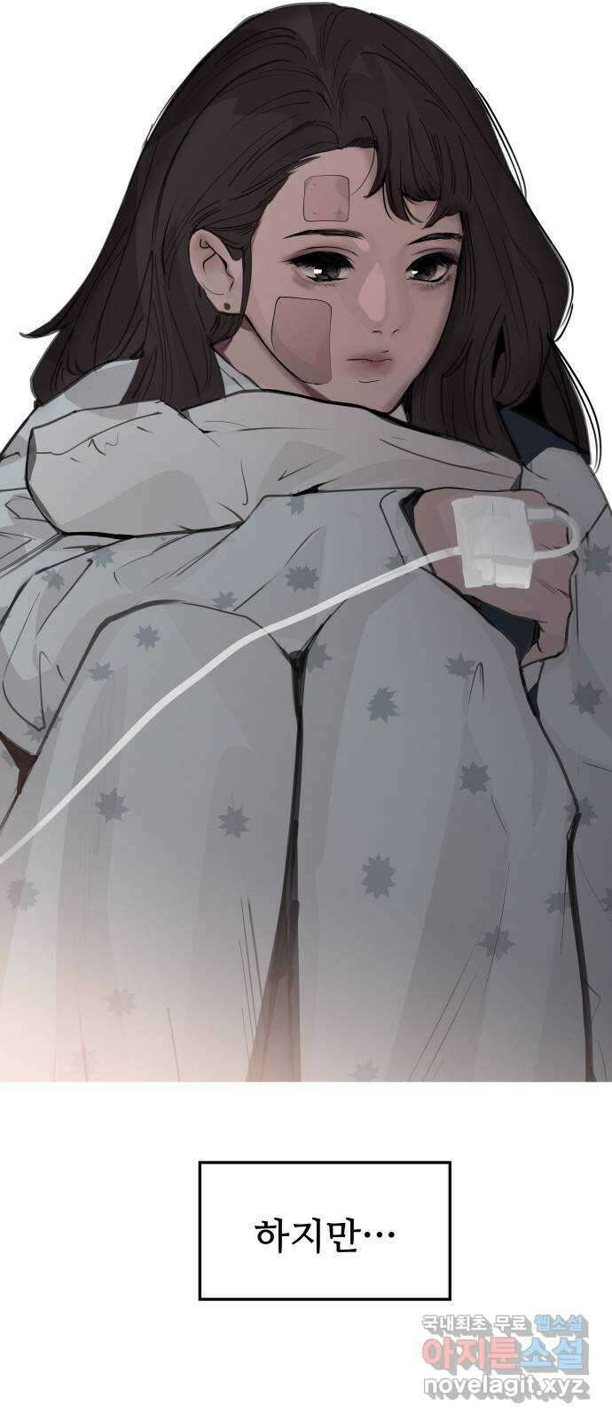 인생영화 20화 복수는 나의 것 37