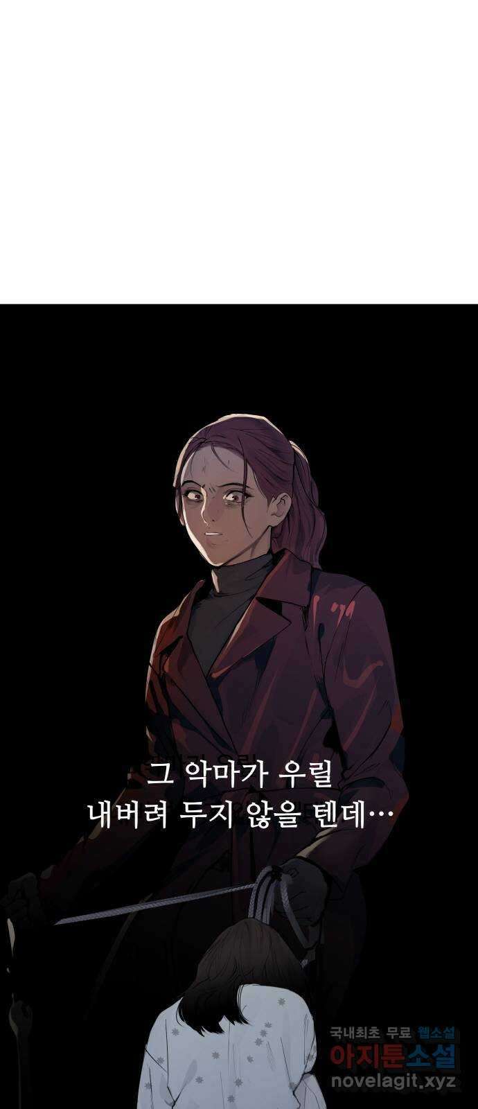 인생영화 20화 복수는 나의 것 38