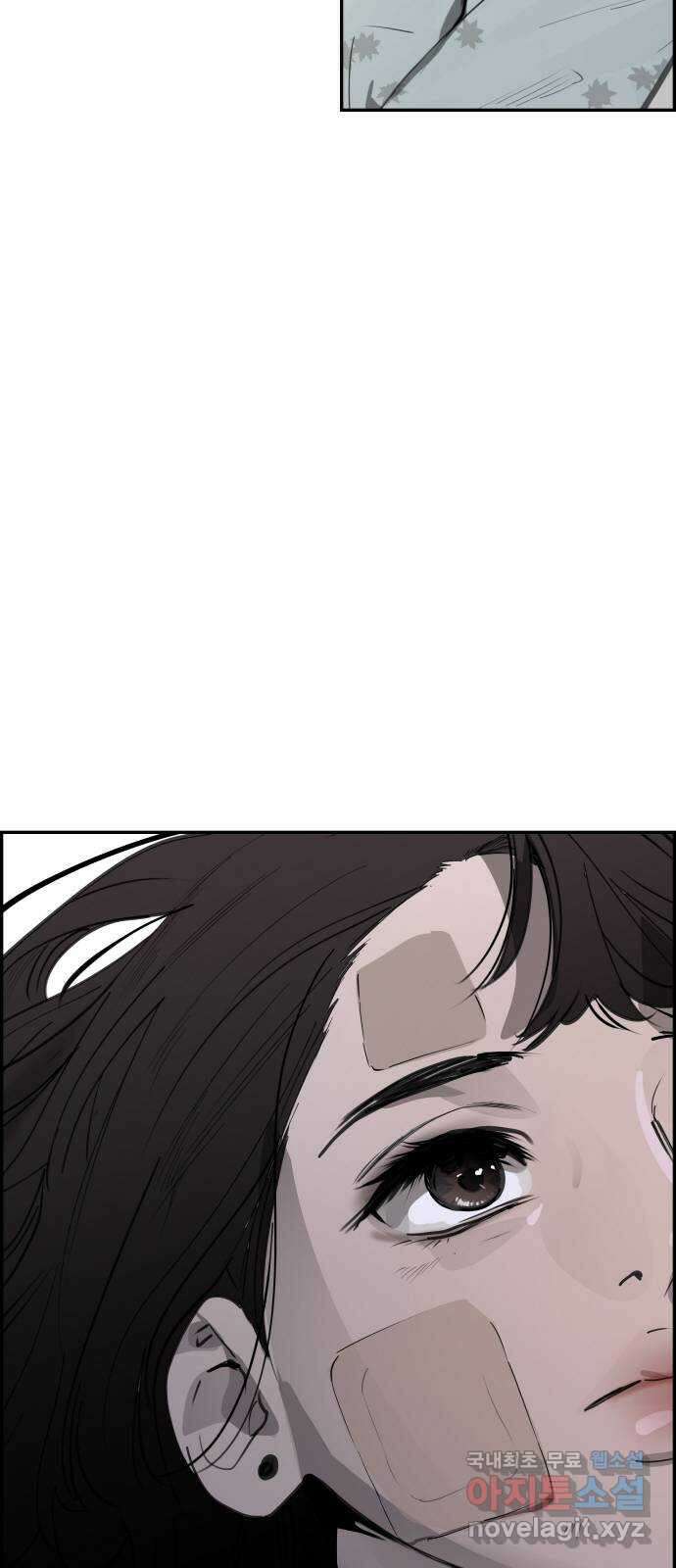 인생영화 20화 복수는 나의 것 43