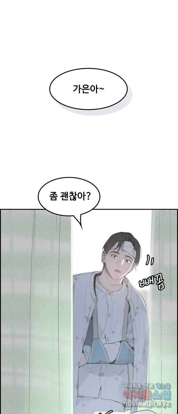 인생영화 20화 복수는 나의 것 47