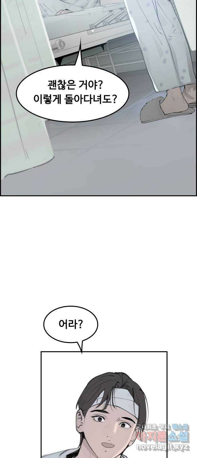 인생영화 20화 복수는 나의 것 49