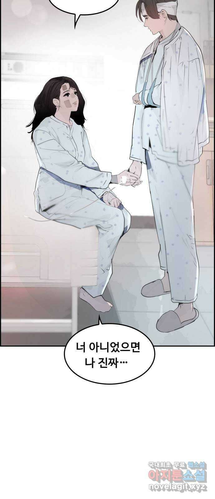 인생영화 20화 복수는 나의 것 56