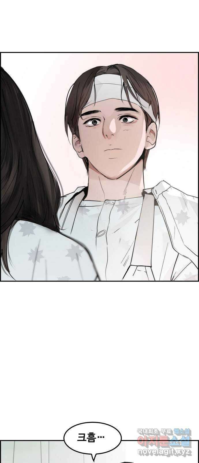 인생영화 20화 복수는 나의 것 57