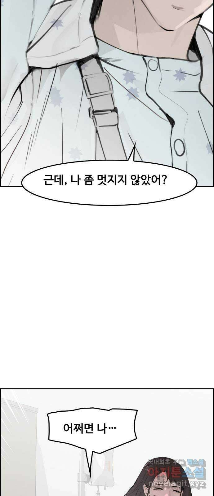 인생영화 20화 복수는 나의 것 59