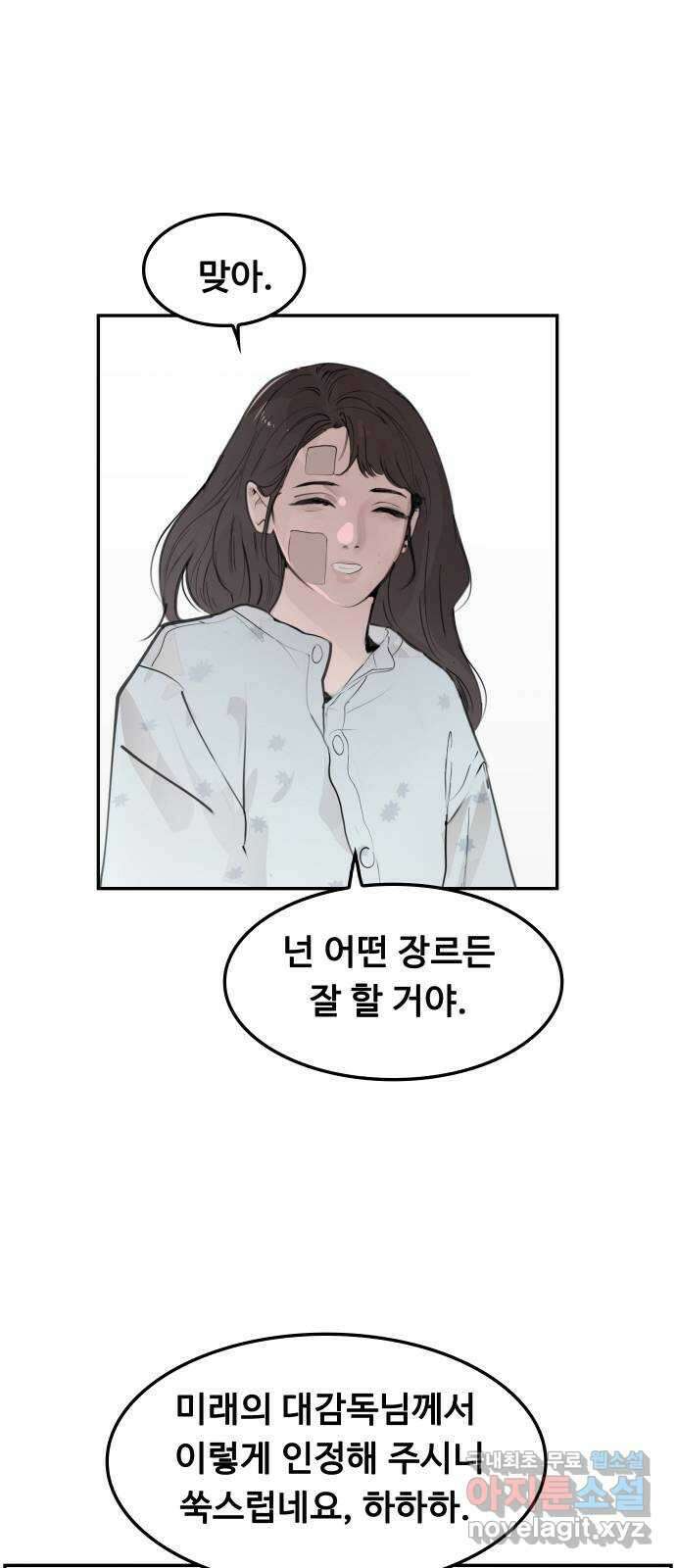 인생영화 20화 복수는 나의 것 61