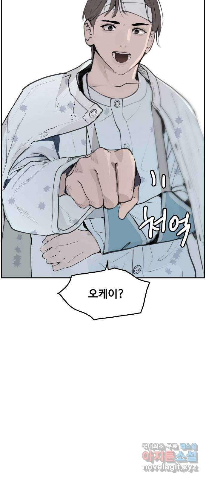 인생영화 20화 복수는 나의 것 63