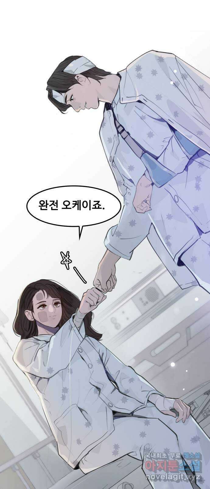 인생영화 20화 복수는 나의 것 64