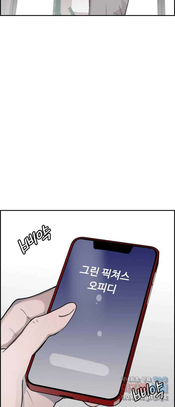 인생영화 20화 복수는 나의 것 71