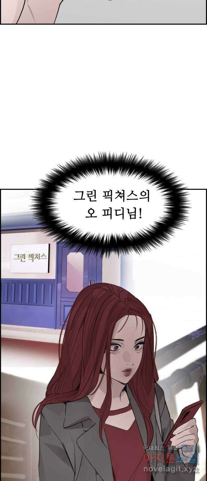 인생영화 20화 복수는 나의 것 72