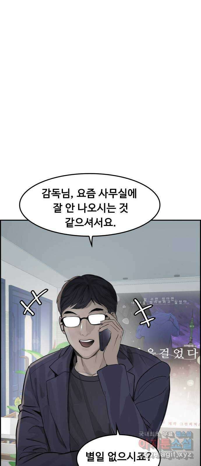 인생영화 20화 복수는 나의 것 75