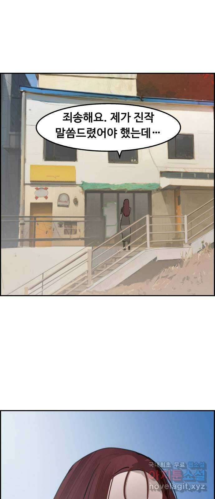 인생영화 20화 복수는 나의 것 78