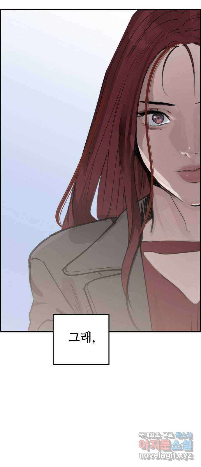 인생영화 20화 복수는 나의 것 82