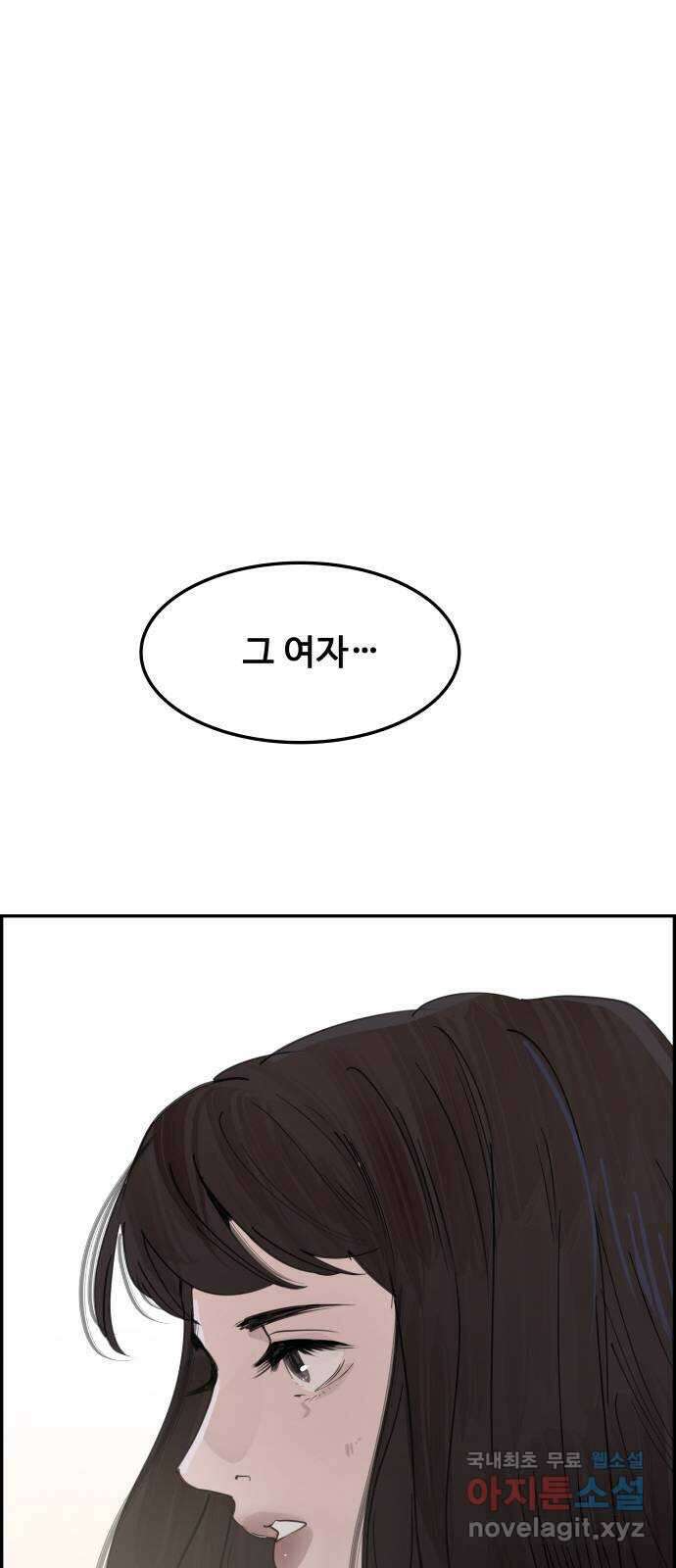 인생영화 20화 복수는 나의 것 88