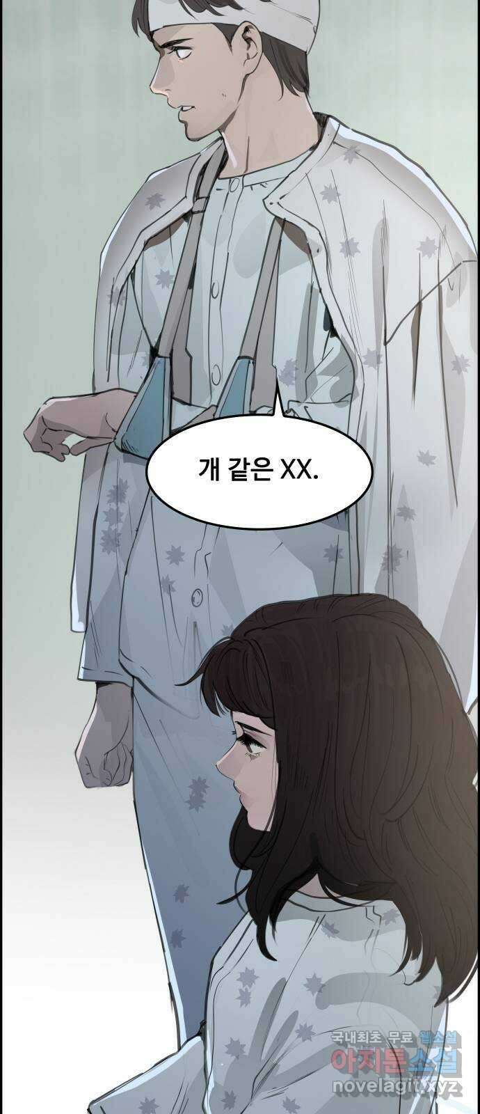 인생영화 20화 복수는 나의 것 90