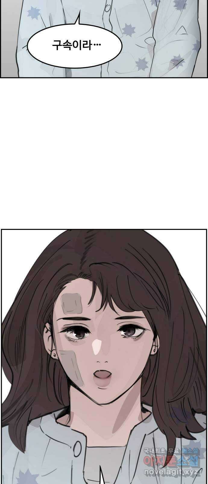 인생영화 20화 복수는 나의 것 95