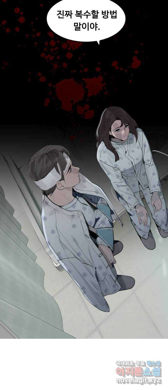 인생영화 20화 복수는 나의 것 101