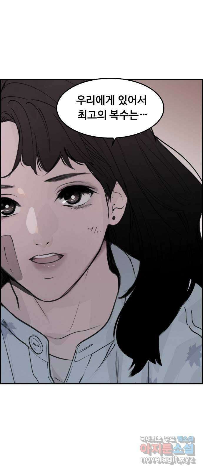 인생영화 20화 복수는 나의 것 103