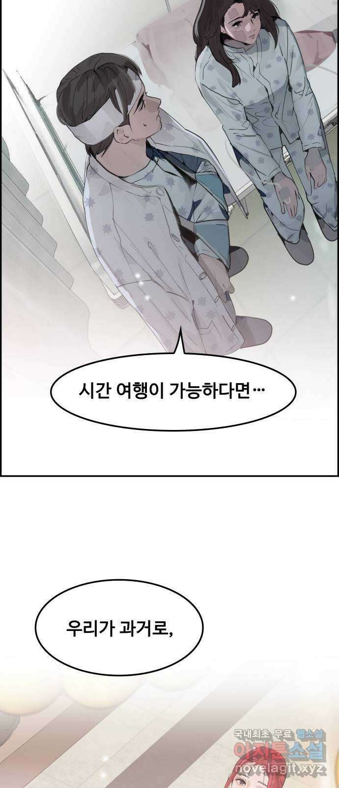 인생영화 20화 복수는 나의 것 107
