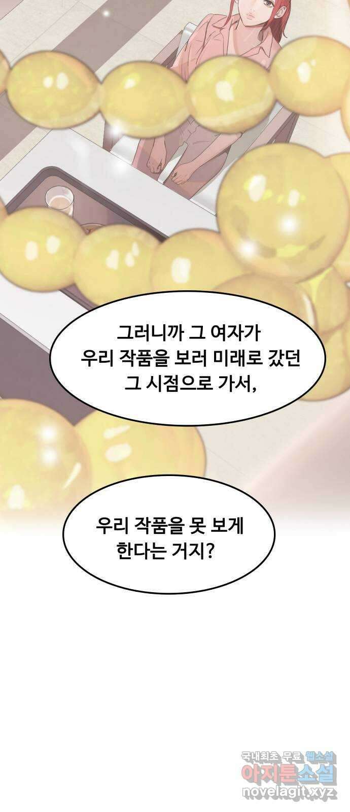 인생영화 20화 복수는 나의 것 108