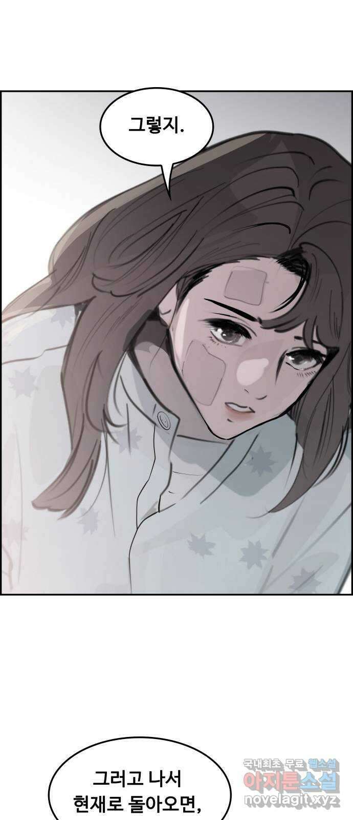 인생영화 20화 복수는 나의 것 109