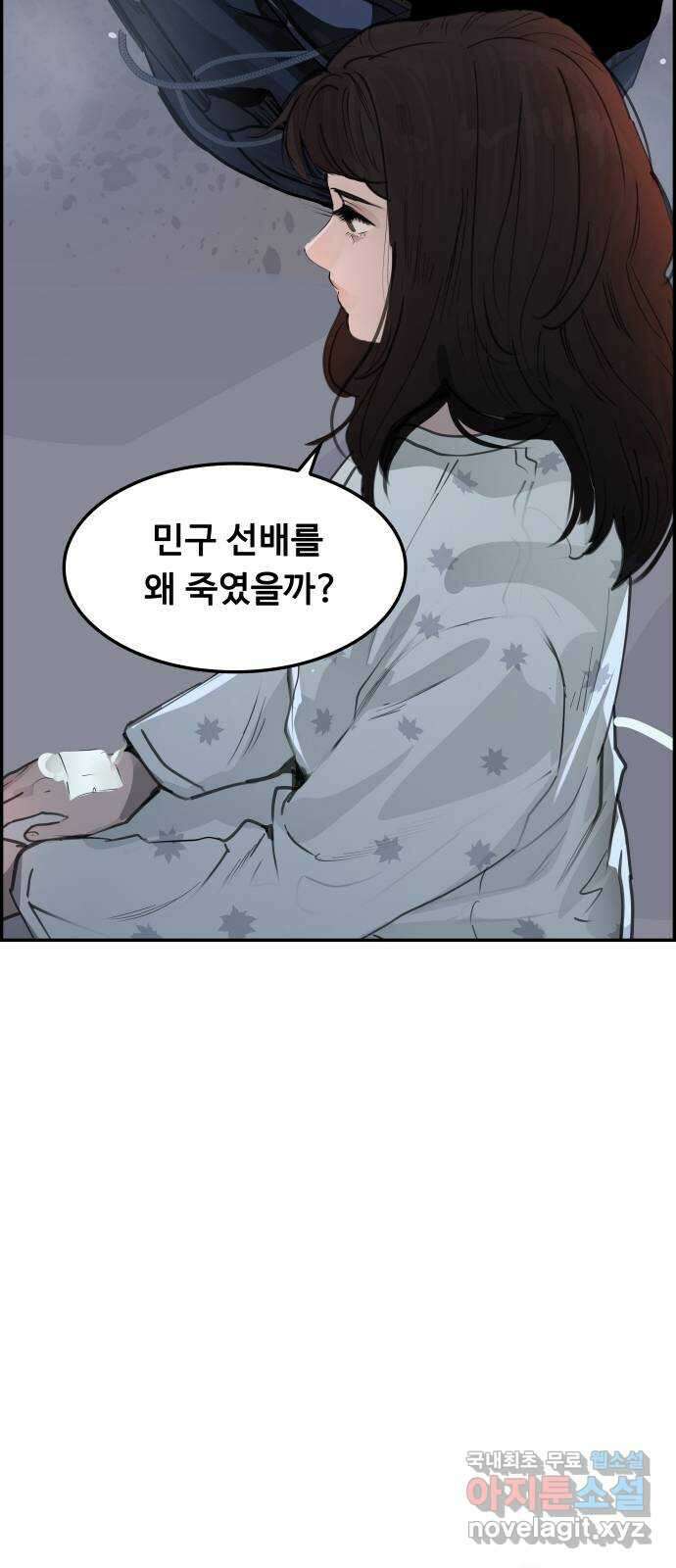 인생영화 20화 복수는 나의 것 115