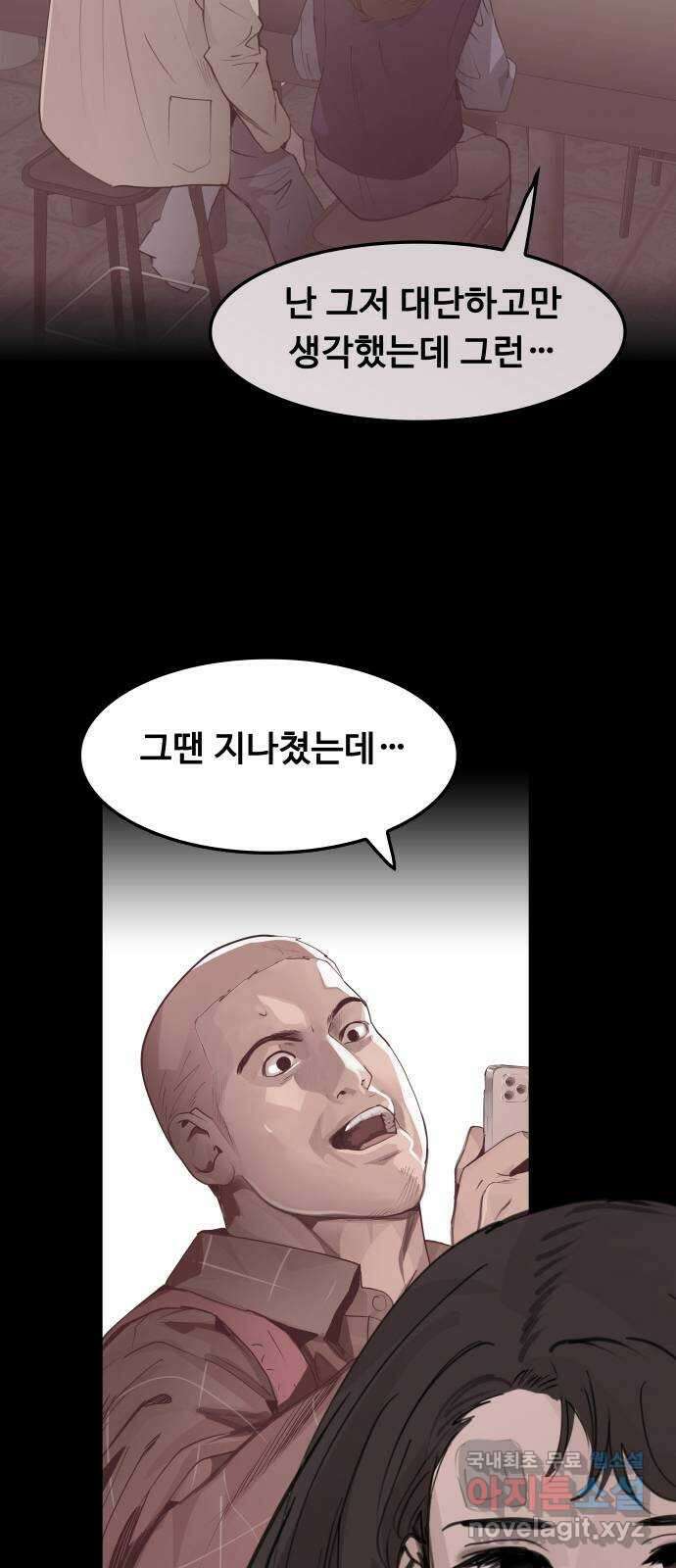 인생영화 20화 복수는 나의 것 117