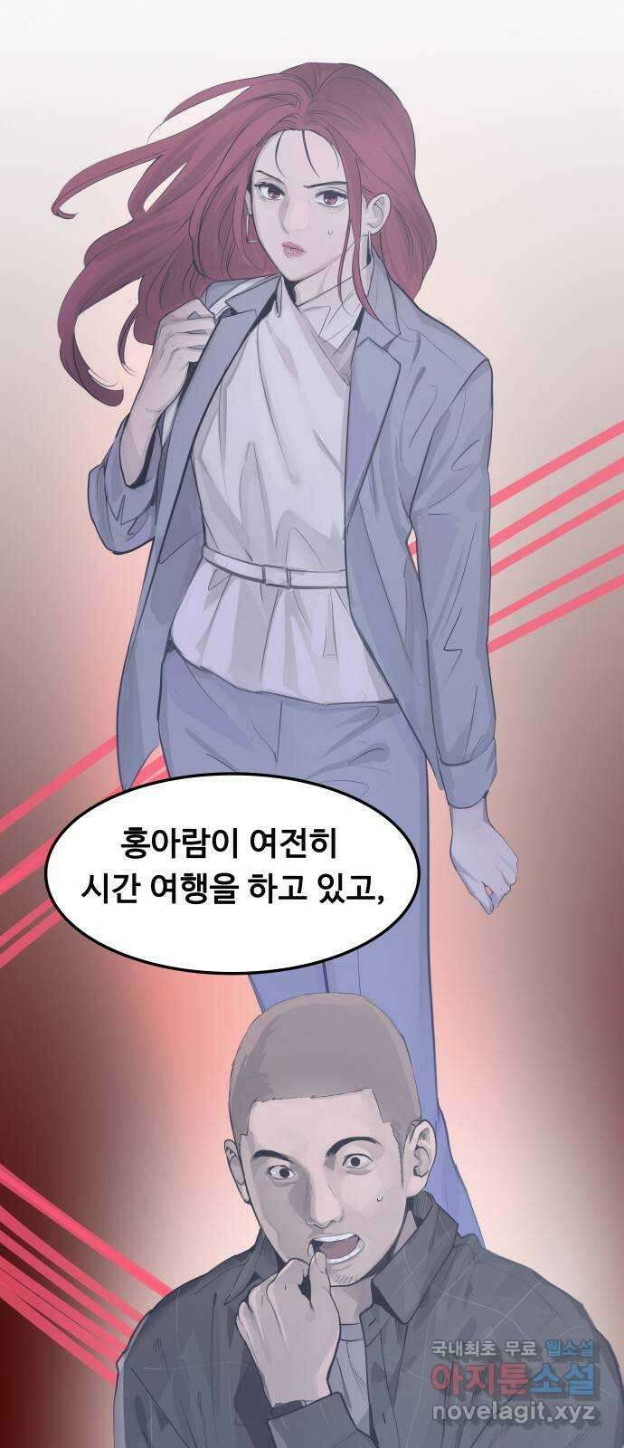 인생영화 20화 복수는 나의 것 119