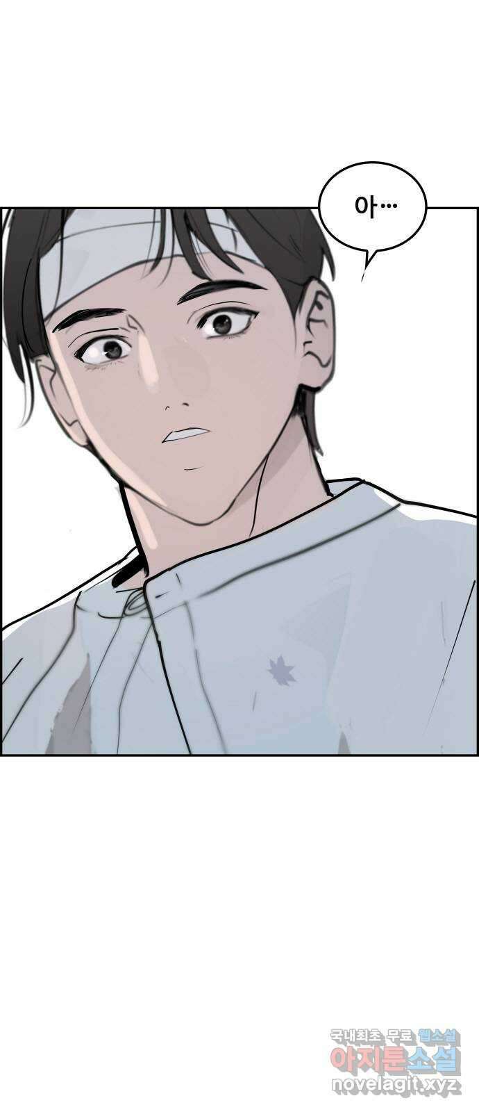 인생영화 20화 복수는 나의 것 121