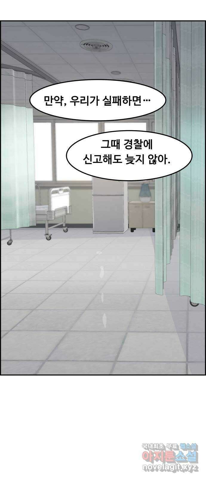 인생영화 20화 복수는 나의 것 122