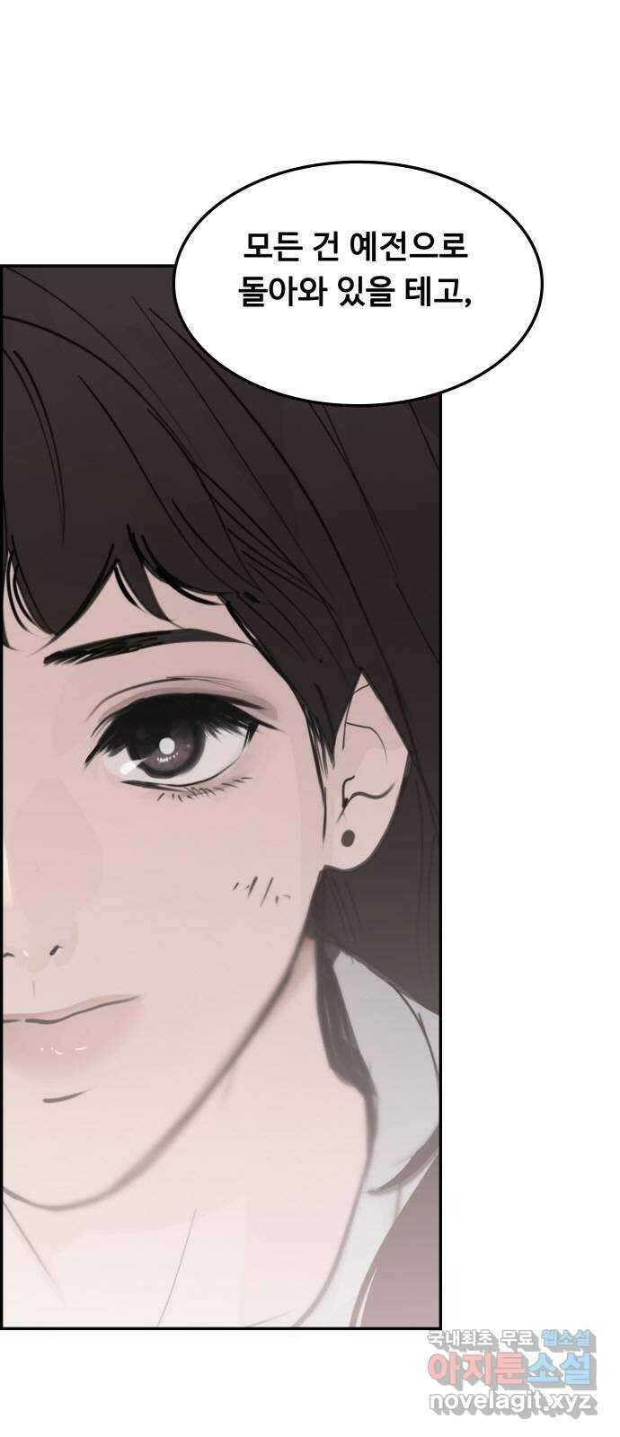 인생영화 20화 복수는 나의 것 124